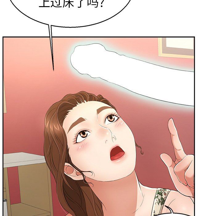 致命的你[h漫]韩漫全集-致命的妳-第22章无删减无遮挡章节图片 