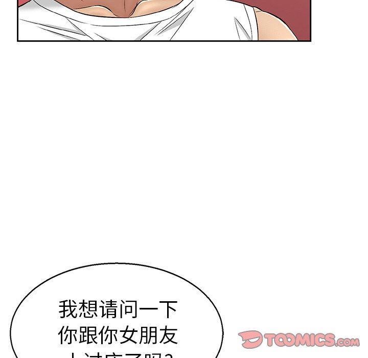 致命的你[h漫]韩漫全集-致命的妳-第22章无删减无遮挡章节图片 