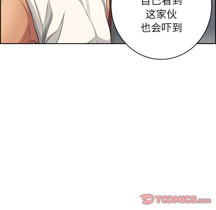 致命的你[h漫]韩漫全集-致命的妳-第22章无删减无遮挡章节图片 