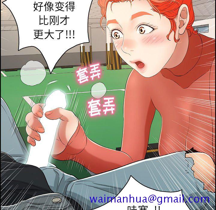 致命的你[h漫]韩漫全集-致命的妳-第22章无删减无遮挡章节图片 