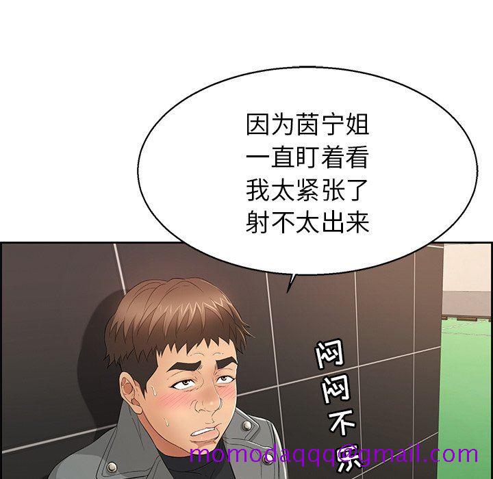 致命的你[h漫]韩漫全集-致命的妳-第22章无删减无遮挡章节图片 