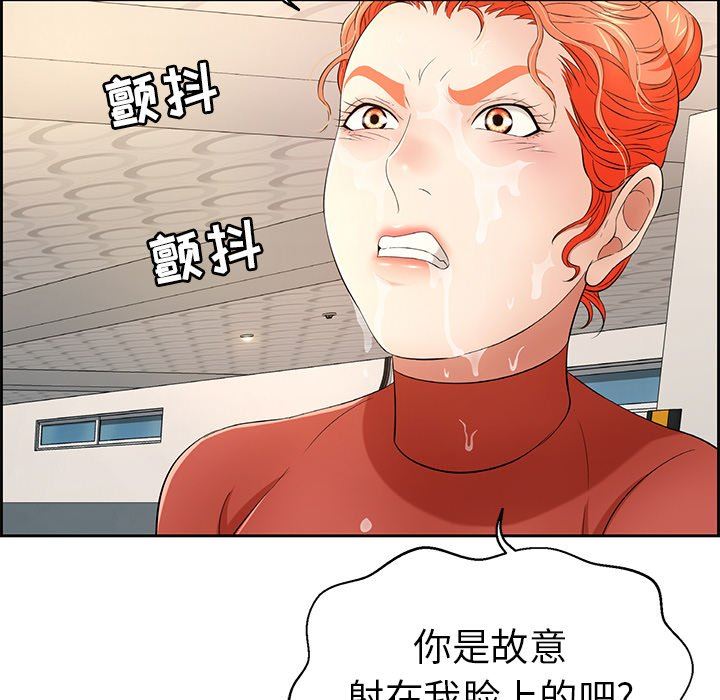 致命的你[h漫]韩漫全集-致命的妳-第22章无删减无遮挡章节图片 