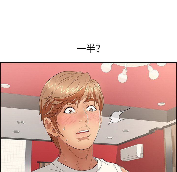 致命的你[h漫]韩漫全集-致命的妳-第22章无删减无遮挡章节图片 
