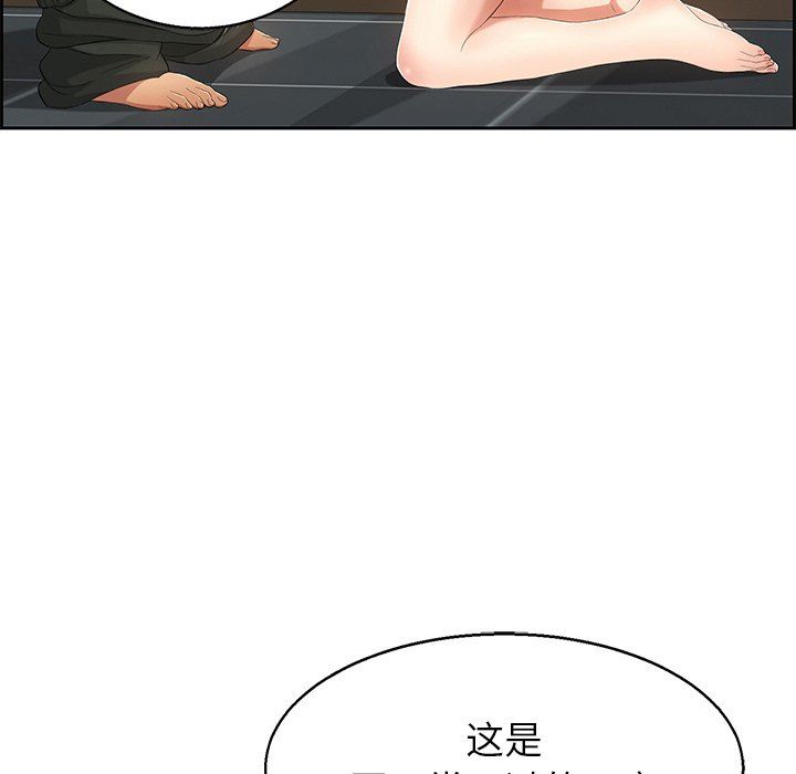 致命的你[h漫]韩漫全集-致命的妳-第22章无删减无遮挡章节图片 