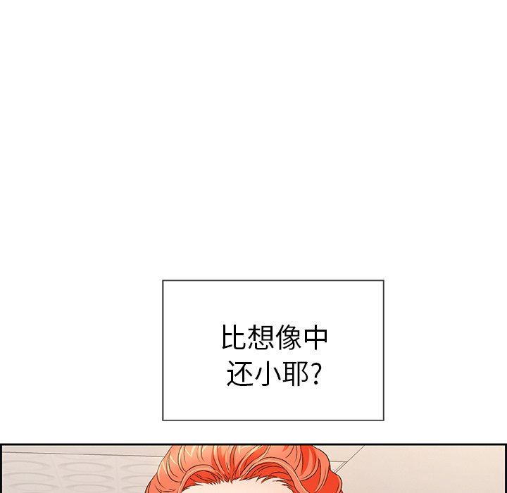 致命的你[h漫]韩漫全集-致命的妳-第22章无删减无遮挡章节图片 