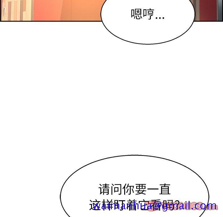 致命的你[h漫]韩漫全集-致命的妳-第22章无删减无遮挡章节图片 