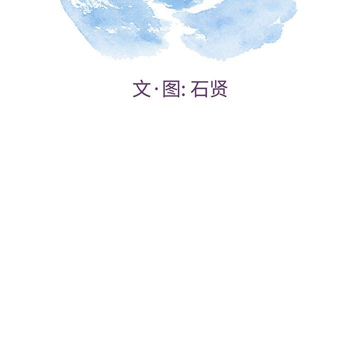 致命的你[h漫]韩漫全集-致命的妳-第22章无删减无遮挡章节图片 