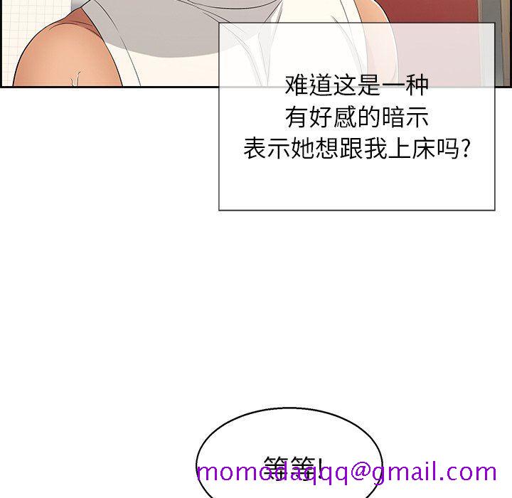 致命的你[h漫]韩漫全集-致命的妳-第22章无删减无遮挡章节图片 