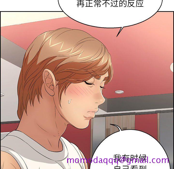 致命的你[h漫]韩漫全集-致命的妳-第22章无删减无遮挡章节图片 