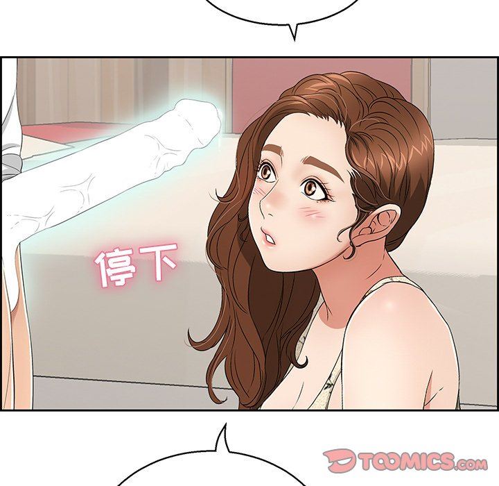 致命的你[h漫]韩漫全集-致命的妳-第22章无删减无遮挡章节图片 