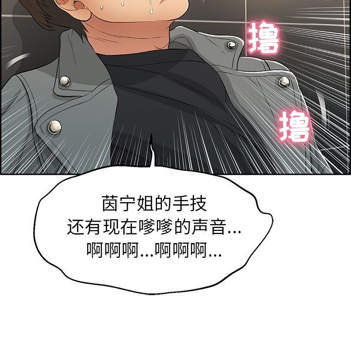 致命的你[h漫]韩漫全集-致命的妳-第22章无删减无遮挡章节图片 