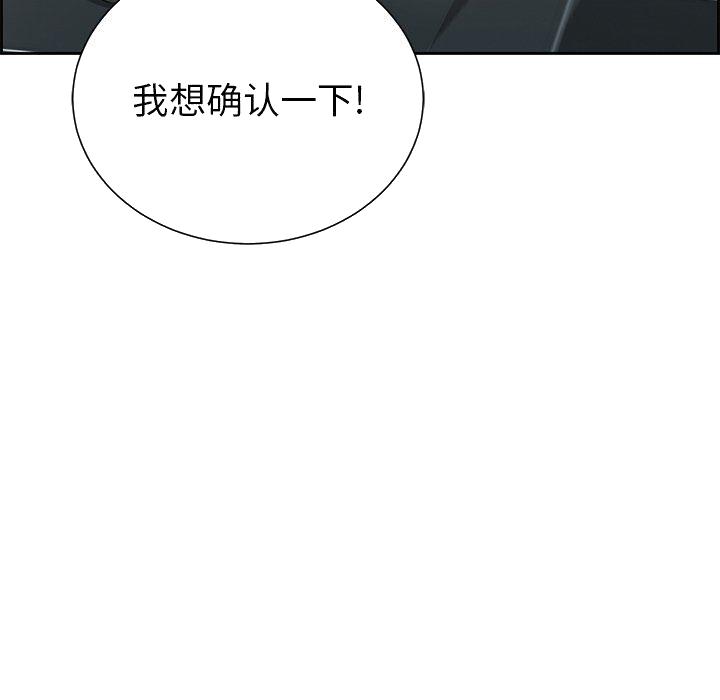 致命的你[h漫]韩漫全集-致命的妳-第22章无删减无遮挡章节图片 