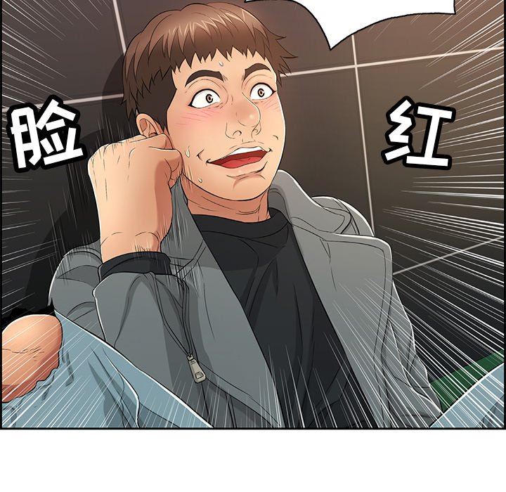 致命的你[h漫]韩漫全集-致命的妳-第22章无删减无遮挡章节图片 