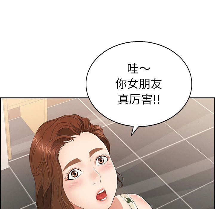 致命的你[h漫]韩漫全集-致命的妳-第22章无删减无遮挡章节图片 