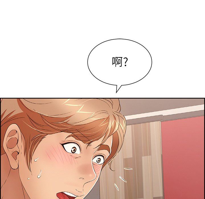 致命的你[h漫]韩漫全集-致命的妳-第22章无删减无遮挡章节图片 