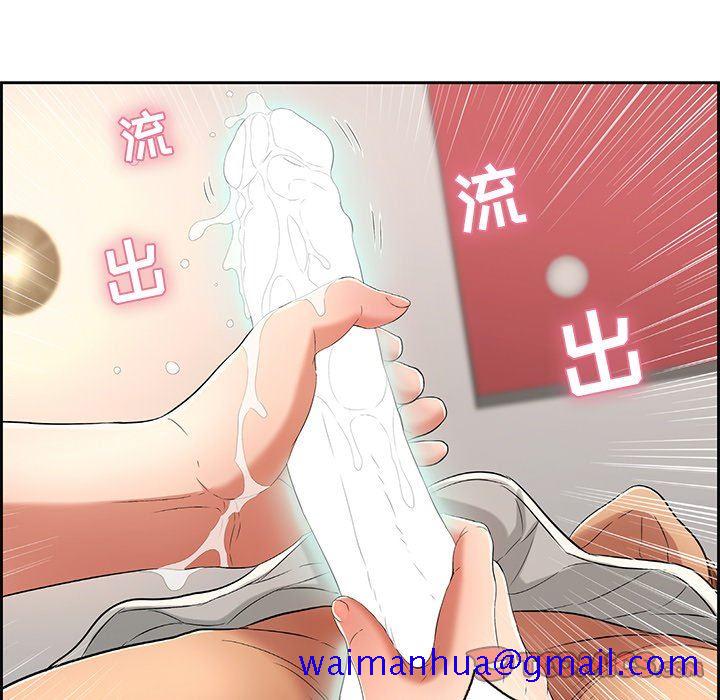 致命的你[h漫]韩漫全集-致命的妳-第23章无删减无遮挡章节图片 