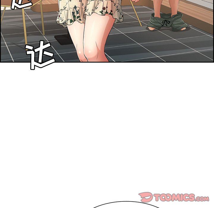 致命的你[h漫]韩漫全集-致命的妳-第23章无删减无遮挡章节图片 