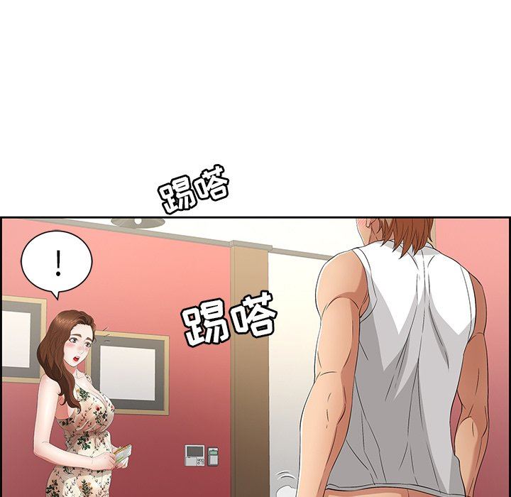 致命的你[h漫]韩漫全集-致命的妳-第23章无删减无遮挡章节图片 