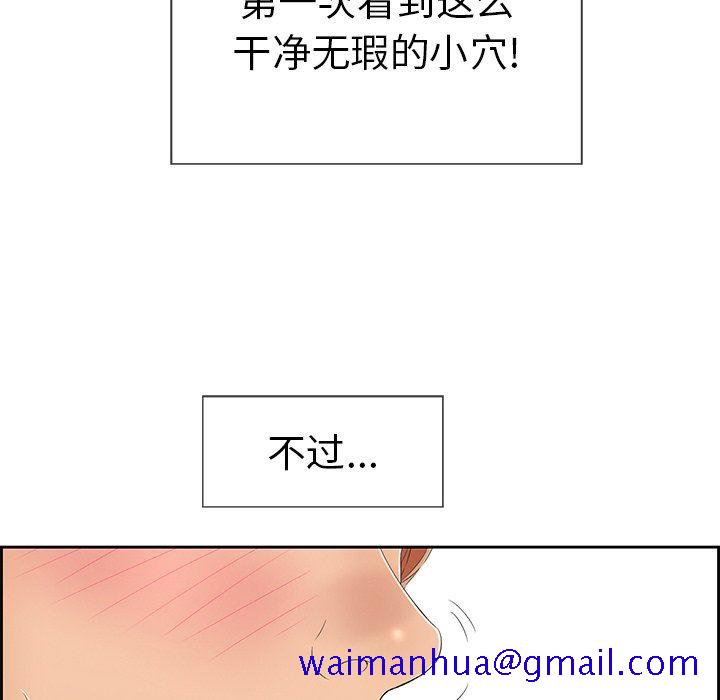 致命的你[h漫]韩漫全集-致命的妳-第23章无删减无遮挡章节图片 