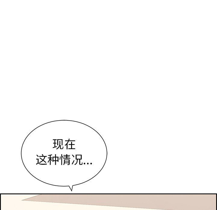 致命的你[h漫]韩漫全集-致命的妳-第23章无删减无遮挡章节图片 
