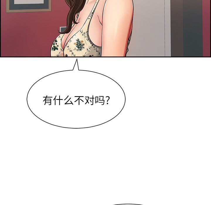 致命的你[h漫]韩漫全集-致命的妳-第23章无删减无遮挡章节图片 