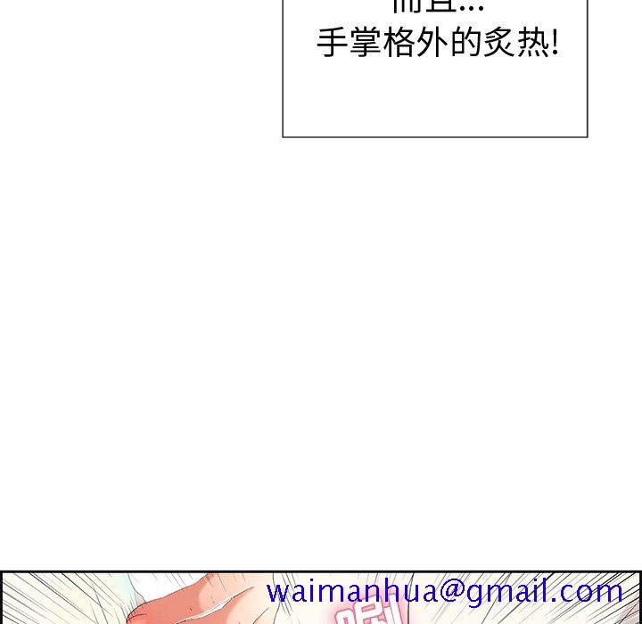致命的你[h漫]韩漫全集-致命的妳-第23章无删减无遮挡章节图片 