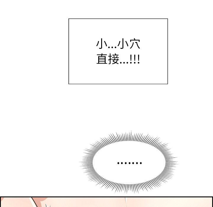 致命的你[h漫]韩漫全集-致命的妳-第23章无删减无遮挡章节图片 