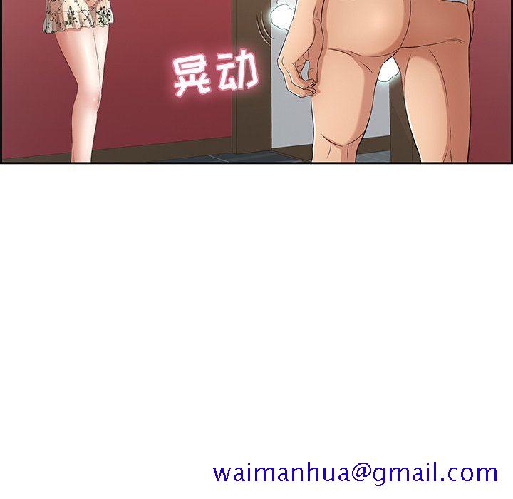 致命的你[h漫]韩漫全集-致命的妳-第23章无删减无遮挡章节图片 