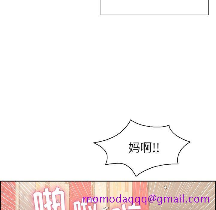 致命的你[h漫]韩漫全集-致命的妳-第23章无删减无遮挡章节图片 