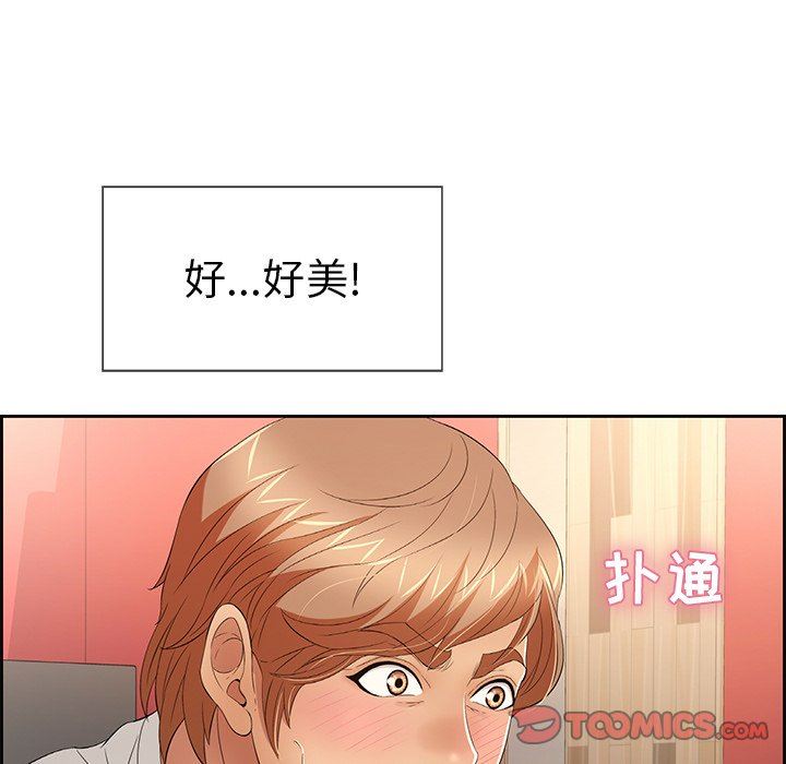 致命的你[h漫]韩漫全集-致命的妳-第23章无删减无遮挡章节图片 