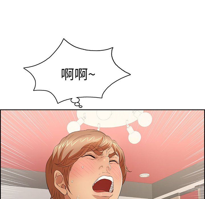 致命的你[h漫]韩漫全集-致命的妳-第23章无删减无遮挡章节图片 