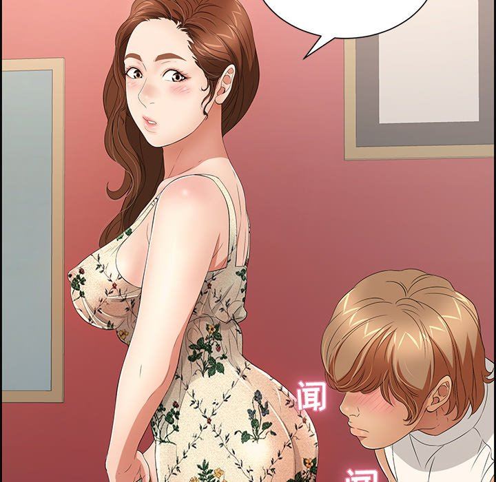 致命的你[h漫]韩漫全集-致命的妳-第23章无删减无遮挡章节图片 
