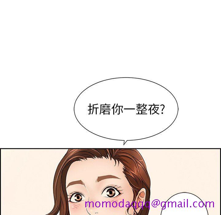 致命的你[h漫]韩漫全集-致命的妳-第23章无删减无遮挡章节图片 