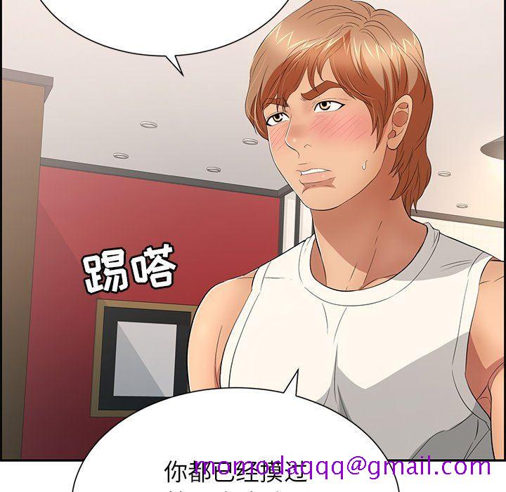 致命的你[h漫]韩漫全集-致命的妳-第23章无删减无遮挡章节图片 