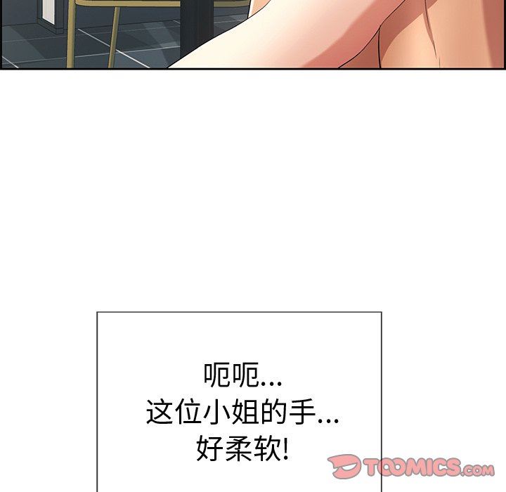 致命的你[h漫]韩漫全集-致命的妳-第23章无删减无遮挡章节图片 