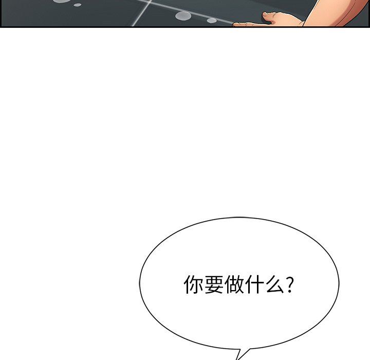 致命的你[h漫]韩漫全集-致命的妳-第23章无删减无遮挡章节图片 