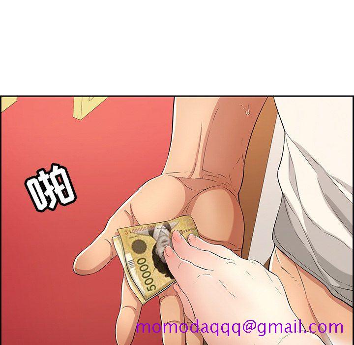 致命的你[h漫]韩漫全集-致命的妳-第25章无删减无遮挡章节图片 