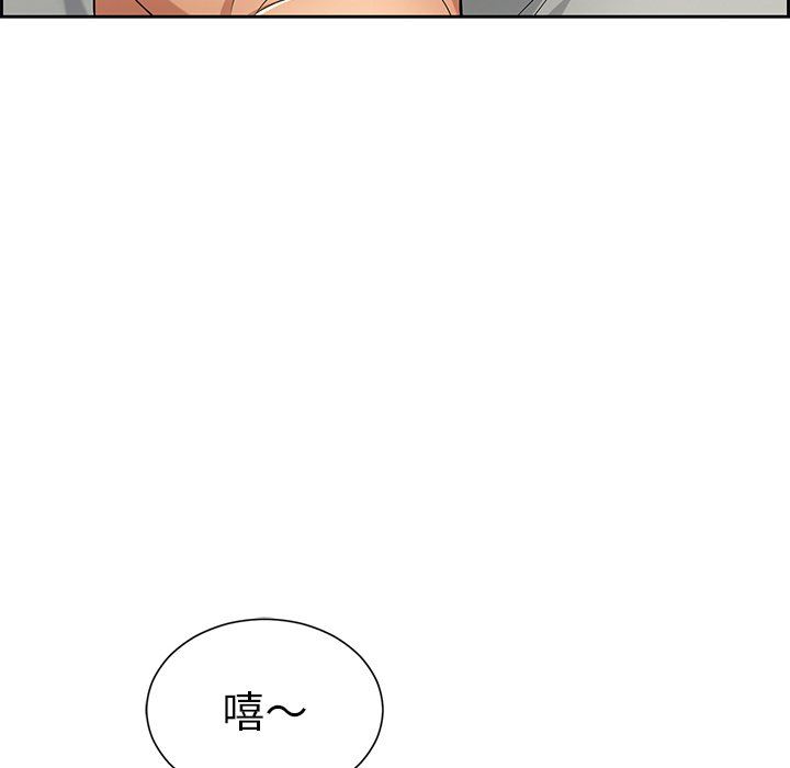 致命的你[h漫]韩漫全集-致命的妳-第25章无删减无遮挡章节图片 