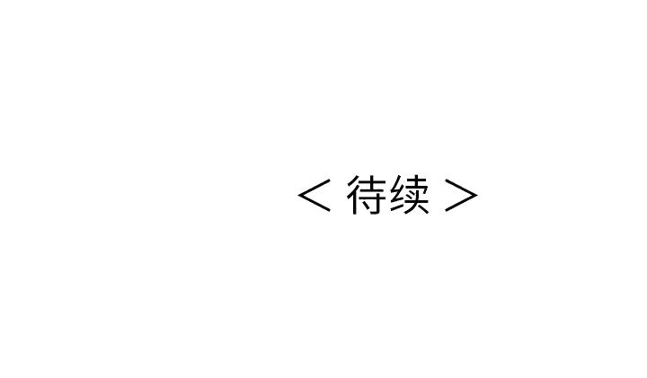 致命的你[h漫]韩漫全集-致命的妳-第25章无删减无遮挡章节图片 