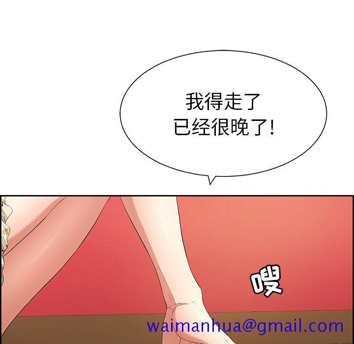 致命的你[h漫]韩漫全集-致命的妳-第25章无删减无遮挡章节图片 