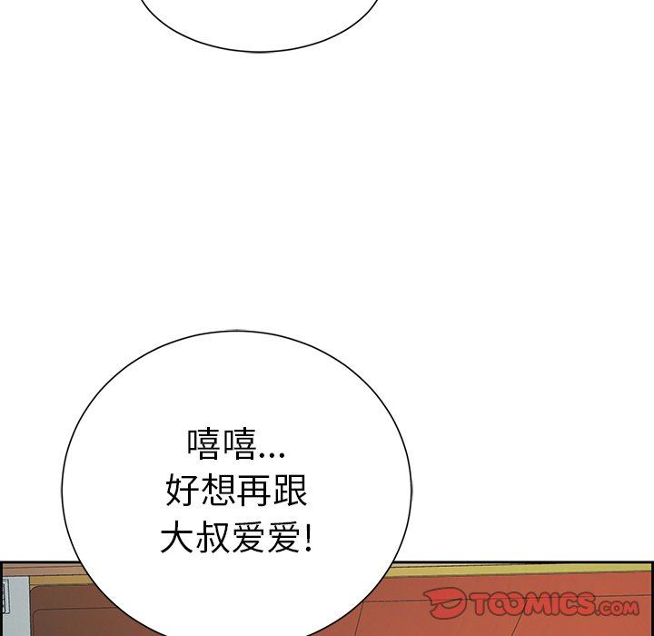 致命的你[h漫]韩漫全集-致命的妳-第25章无删减无遮挡章节图片 