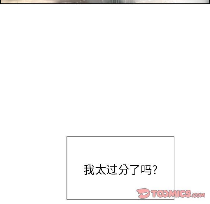 致命的你[h漫]韩漫全集-致命的妳-第25章无删减无遮挡章节图片 
