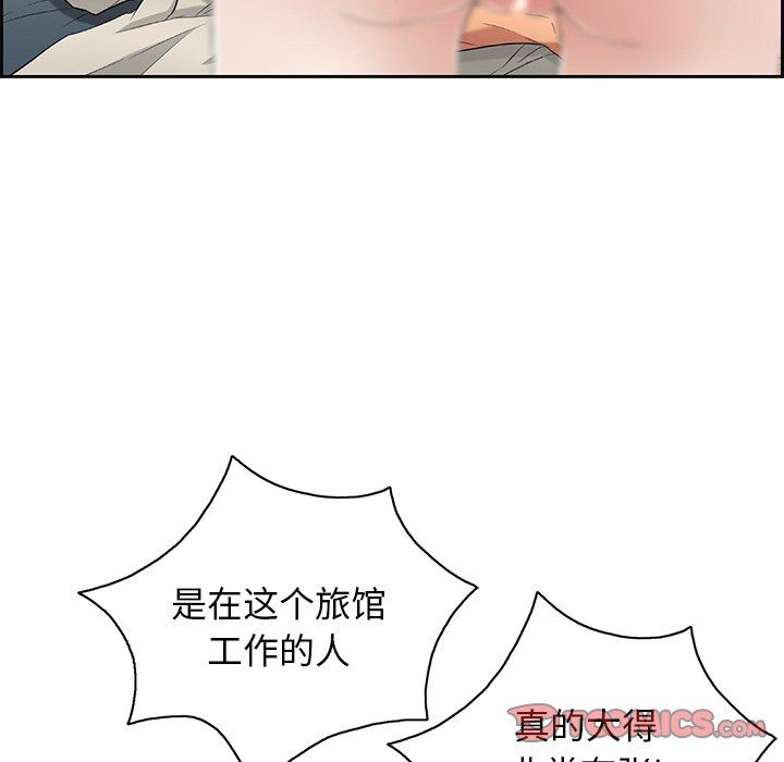 致命的你[h漫]韩漫全集-致命的妳-第25章无删减无遮挡章节图片 
