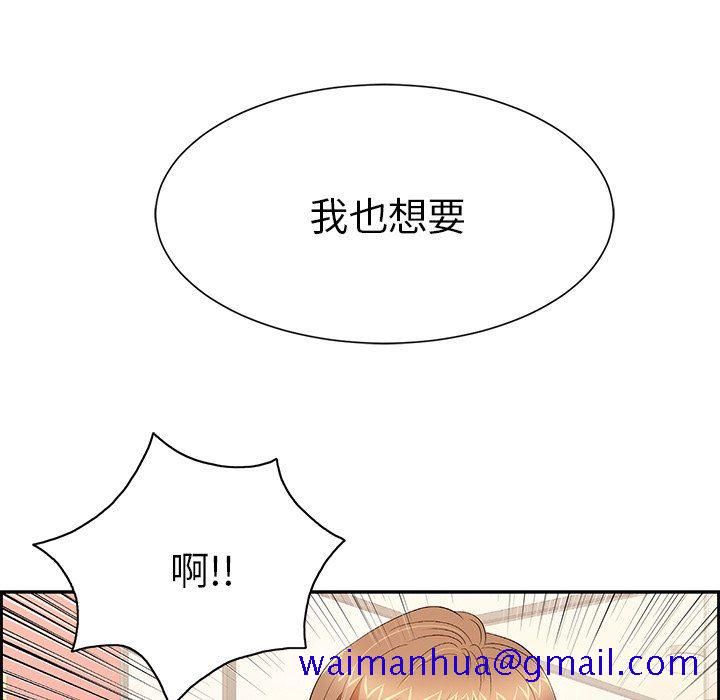 致命的你[h漫]韩漫全集-致命的妳-第25章无删减无遮挡章节图片 