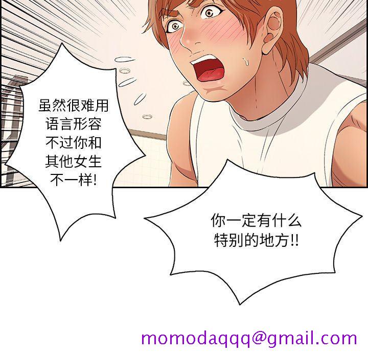致命的你[h漫]韩漫全集-致命的妳-第25章无删减无遮挡章节图片 
