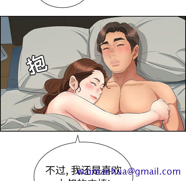 致命的你[h漫]韩漫全集-致命的妳-第25章无删减无遮挡章节图片 