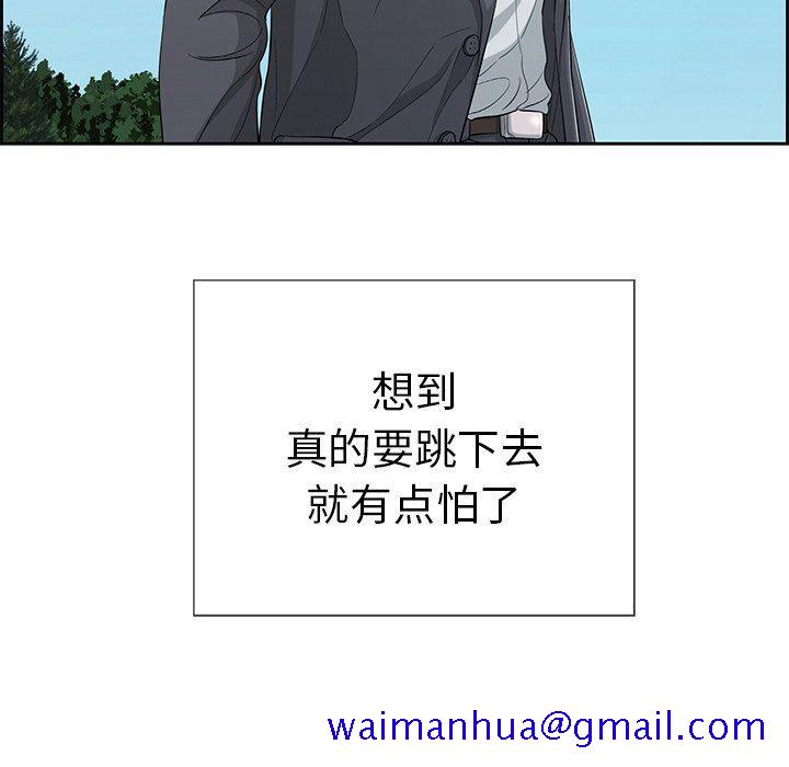 致命的你[h漫]韩漫全集-致命的妳-第26章无删减无遮挡章节图片 