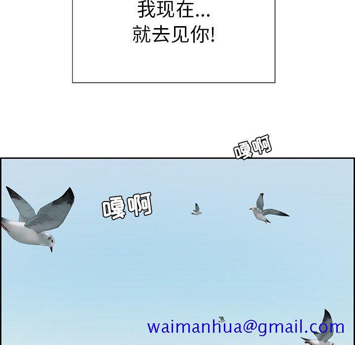 致命的你[h漫]韩漫全集-致命的妳-第26章无删减无遮挡章节图片 