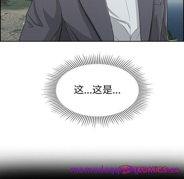 致命的你[h漫]韩漫全集-致命的妳-第26章无删减无遮挡章节图片 
