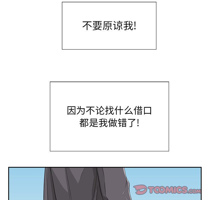 致命的你[h漫]韩漫全集-致命的妳-第26章无删减无遮挡章节图片 